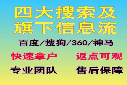 案例剖析：网络推广开户全流程详解